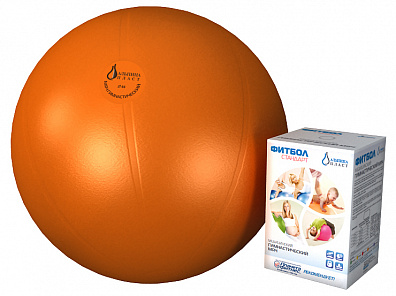 Фитбол СТАНДАРТ. Мяч медицинский {{en: FITBALL STANDART}}