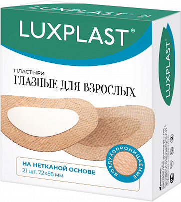 LUXPLAST ГЛАЗНЫЕ ДЛЯ ВЗРОСЛЫХ{{en:For eyes}}