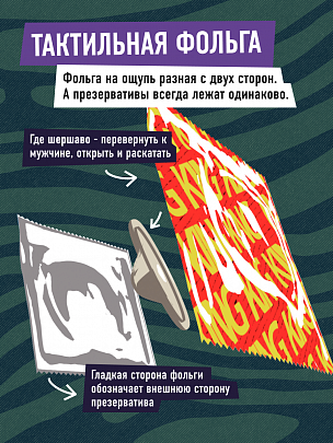 KING Vulcano Светящиеся
