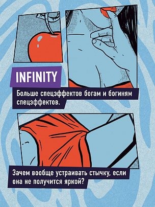 KING Infinity Цветные и ароматизированные