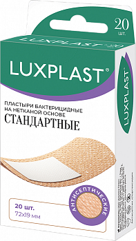 LUXPLAST Стандартные на нетканой основе"