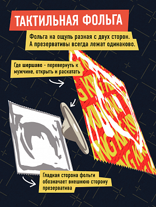 KING Rocket Супероблегающие