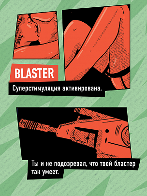 KING Blaster Суперстимулирующие