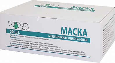 Маска VIVA медицинская одноразовая {{en: VIVA mask}}