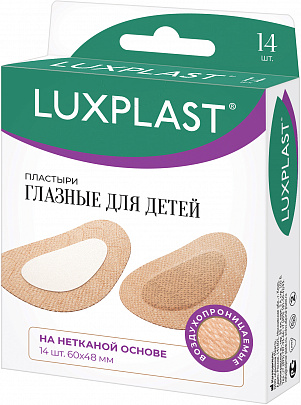 LUXPLAST ГЛАЗНЫЕ ДЛЯ ДЕТЕЙ {{en:For eyes}}