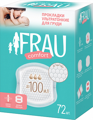 Прокладки для груди FRAU comfort 