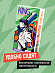 KING Blaster Суперстимулирующие