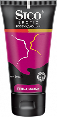 SICO Erotic Возбуждающий{{Гель-смазка}}