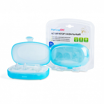 Аспиратор детский Малышок  {{en: Nasal aspirator for kids}}