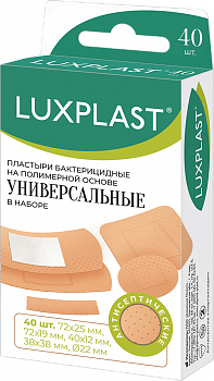 LUXPLAST УНИВЕРСАЛЬНЫЕ на полимерной основе"