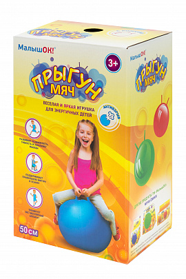 Мяч прыгун с рожками или ручкой  {{en:Jumping ball}}