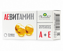 АЕ ВИТамин"