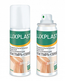 Пластырь-спрей LUXPLAST