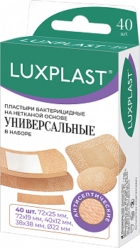 LUXPLAST УНИВЕРСАЛЬНЫЕ на нетканой основе"