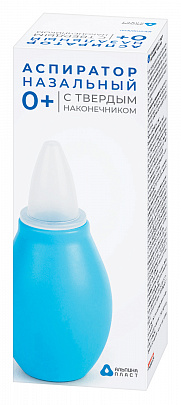 Аспиратор с твердым наконечником {{en: Nasal aspirator B1-1}}