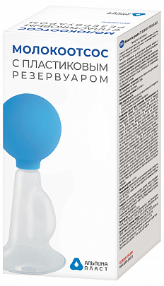 Молокоотсос ручной с пластиковым/стеклянным резервуаром{{en:Breast Pump}}