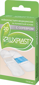 LUXPLAST С серебром