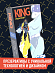 KING Rocket Супероблегающие