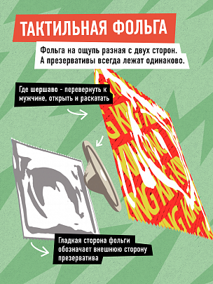 KING Blaster Суперстимулирующие