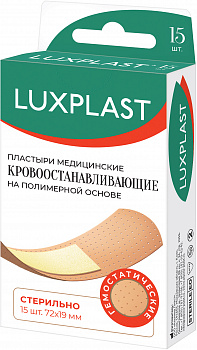 LUXPLAST Кровоостанавливающие"