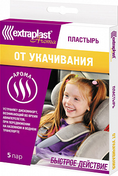 EXTRAPLAST Aroma От укачивания"