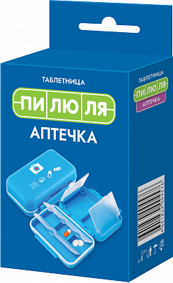 Таблетница ПИЛЮЛЯ АПТЕЧКА