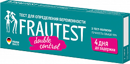 FRAUTEST double control