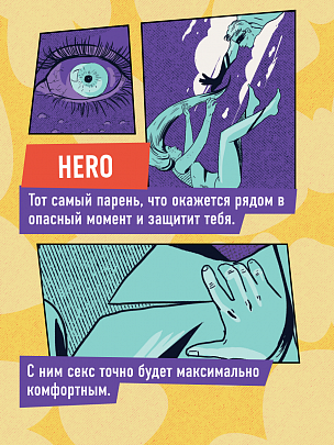 KING Hero Классические