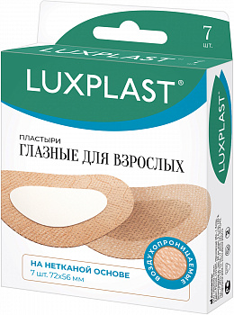 LUXPLAST ГЛАЗНЫЕ ДЛЯ ВЗРОСЛЫХ