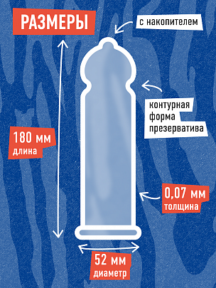 KING Anatomic Анатомические