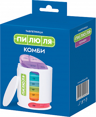 Таблетница ПИЛЮЛЯ КОМБИ