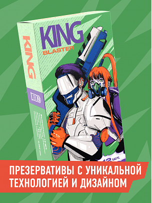 KING Blaster Суперстимулирующие