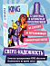 KING Infinity Цветные и ароматизированные