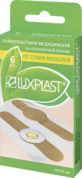 LUXPLAST От сухих мозолей"