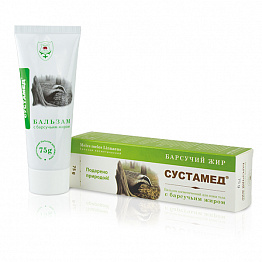 Сустамед Бальзам косметический для кожи тела с барсучьим жиром"