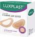 LUXPLAST ГЛАЗНЫЕ ДЛЯ ДЕТЕЙ {{en:For eyes}}