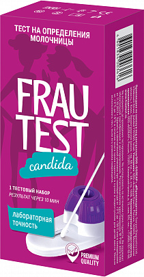 FRAUTEST candida