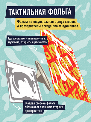 KING Ebony Для небанального секса