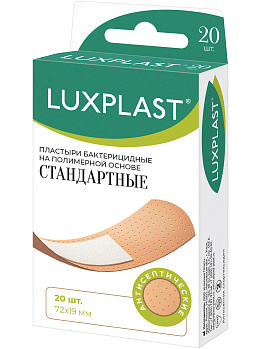 LUXPLAST Стандартные на полимерной основе