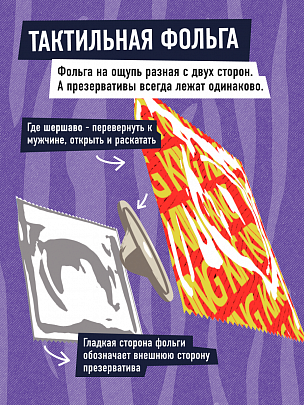 KING Sensor Чувствительные