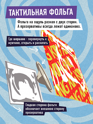 KING Infinity Цветные и ароматизированные