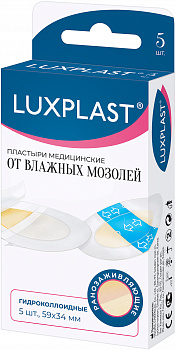 LUXPLAST Гидроколлоидные от влажных мозолей"