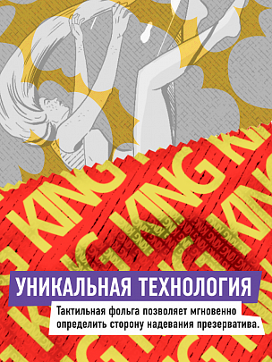 KING Hero Классические