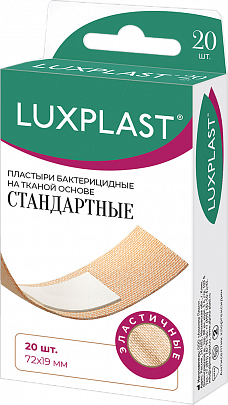 LUXPLAST Стандартные на тканевой основе