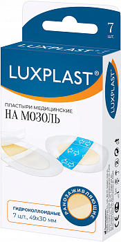 LUXPLAST Гидроколлоидные на мозоль"