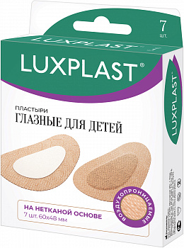 LUXPLAST ГЛАЗНЫЕ ДЛЯ ДЕТЕЙ "