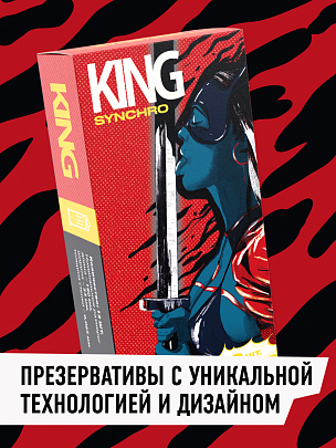 KING Synchro Пролонгация + стимуляция
