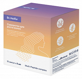 Сыворотка для роста волос"