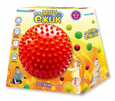 Мяч Ёжик  {{en:Ball}}