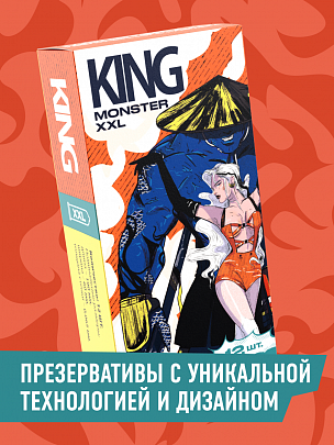 KING Monster XXL Увеличенного размера